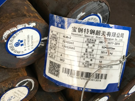 中平镇40Mn2合金结构钢