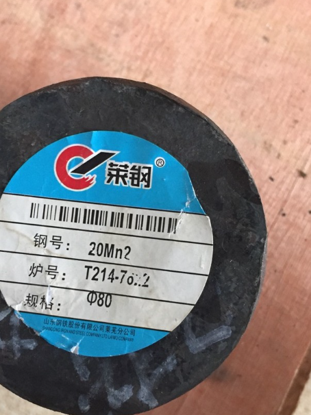 中平镇20Mn2合金结构钢